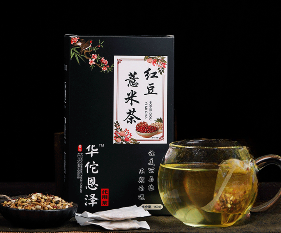 Red Bean and Barley Gravy Tea 150g Herbal Tea Red Bean Gravy Tea Bag Tea
