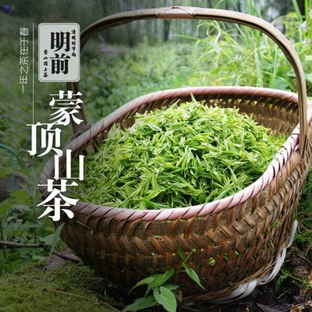 China Si Chuan 250g MENG DING GAN LU Green Tea New Green Tea Top-grade Green Tea