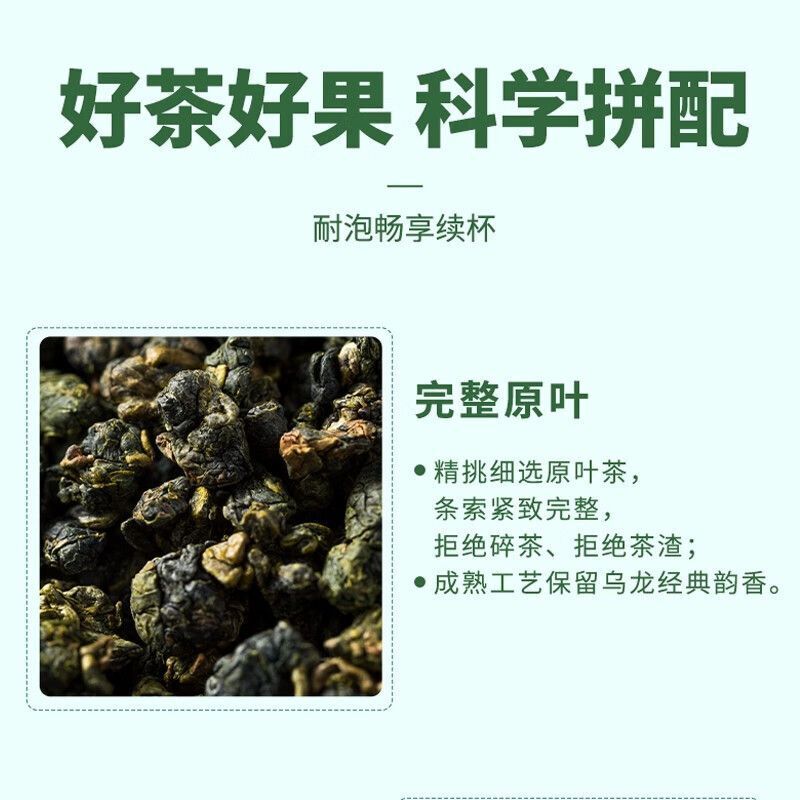 COFCO Herbal Tea White Peach Oolong Tea Cold Brew Hot Brew Bag Flavored Tea 21g