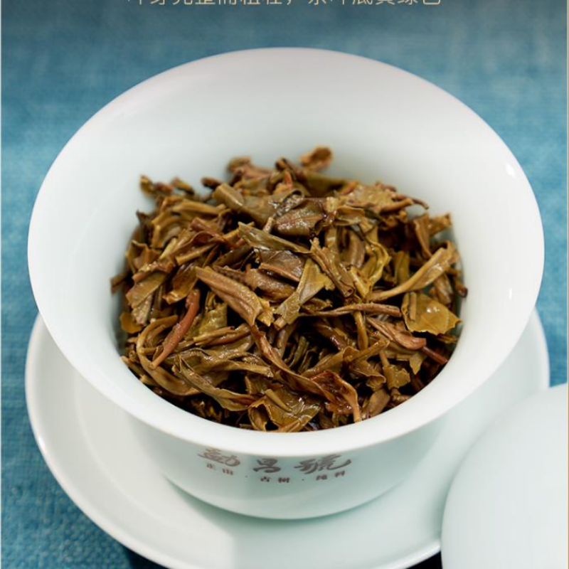 357g Top Level Puerh Raw Tea Mengchanghao 2023 Pu-erh Sheng Tea Cake Pu'er Tea
