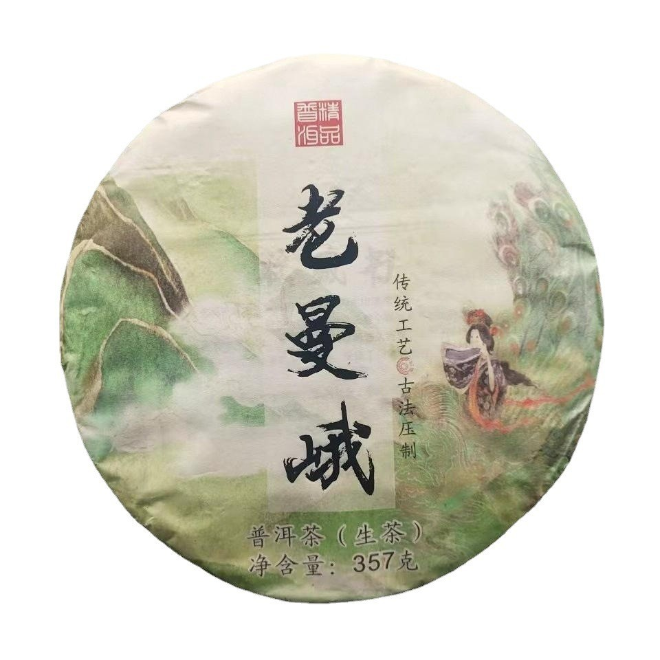 357g Laomane Puerh Raw Tea Yunnan Organic Pu-erh Green Tea Cake Pu'er Sheng Tea