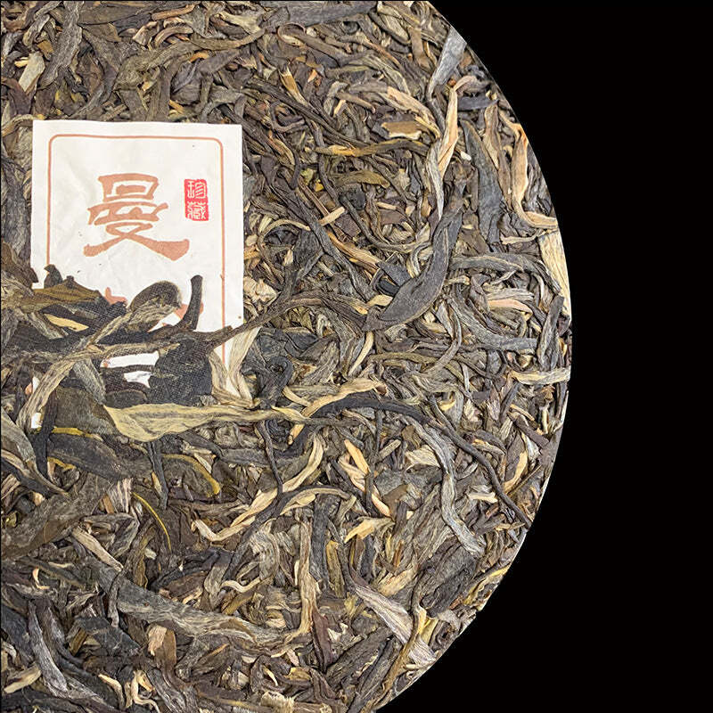 357g Yunnan Pu-erh Tea Mansong Raw Puerh Tea Cake Ancient Tree Pu'er Green Tea