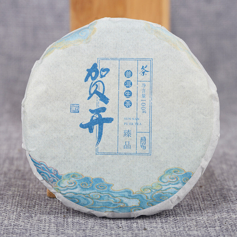 Spring Tea Organic Pu'er Health Tea 100g*3 Yunnan Tea Puerh Tea