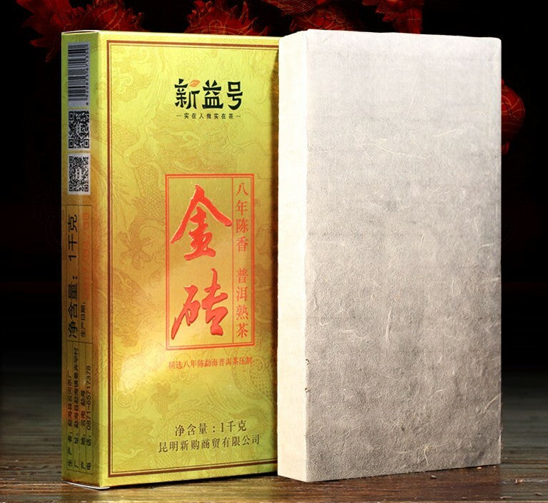 Puer Ripe Tea 1KG Eight Years Old Pu' Er Tea Brick Puerh Cooked Pu'Erh tea 1000g
