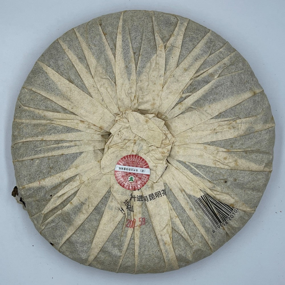 Pu-erh tea,2007,Custom Tea,China Tea Brand Yiwu Zhengshan Big Leaf Tea,357g,Raw