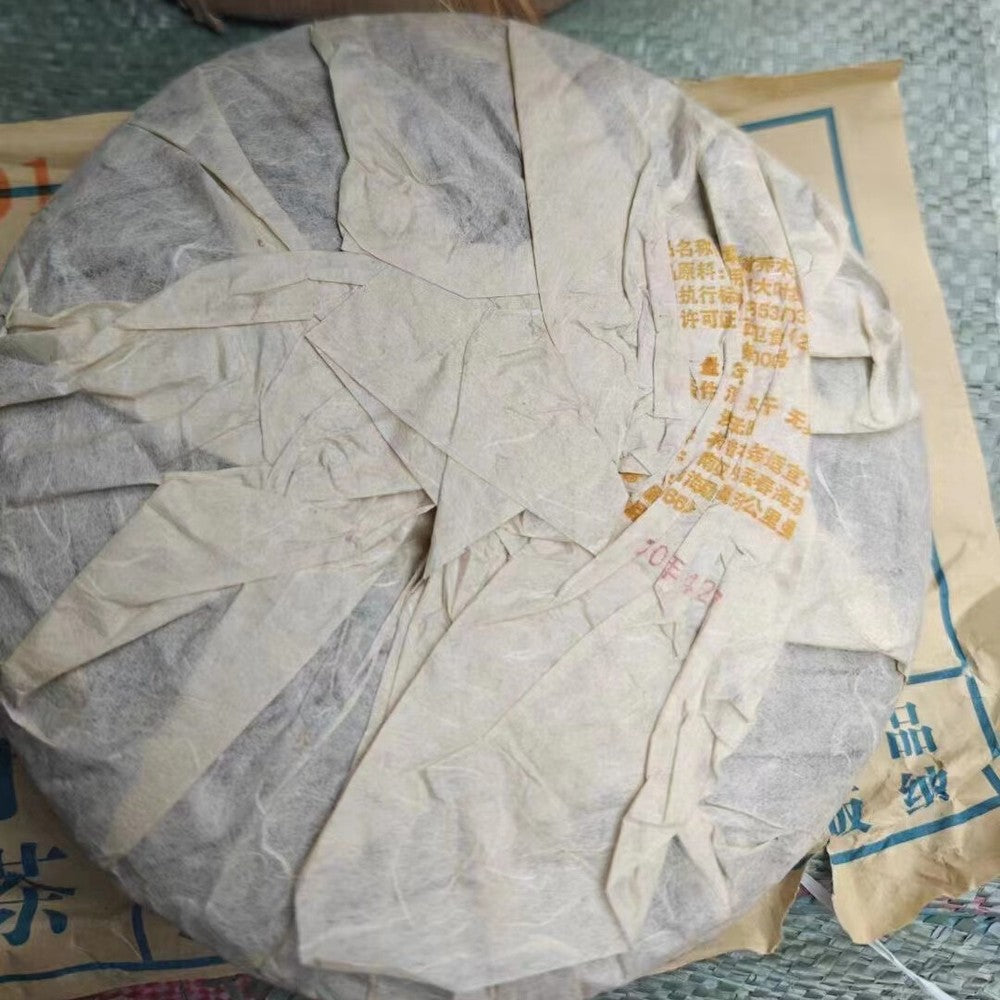 357g Yunnan Raw Pu-erh Tea Cake 2005 Qizi Spring Puerh Raw Tea Aged Pu'er Tea