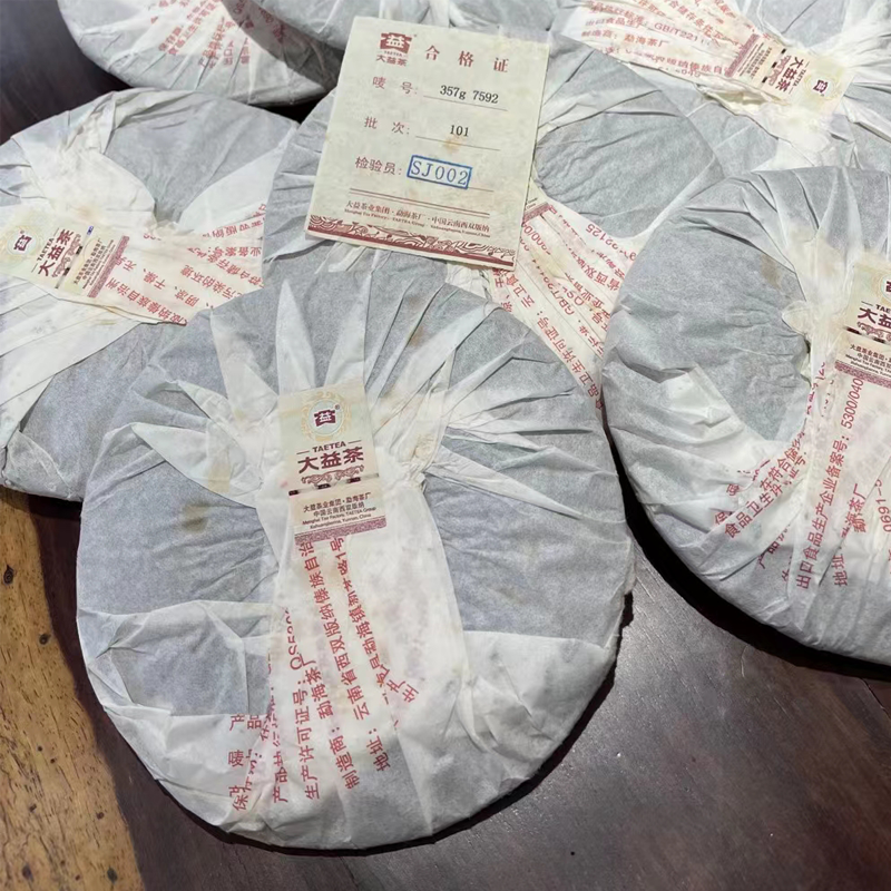2011 Year TAETEA Puer 7592 Shu Puerh Tea Batch 101 Dayi Ripe Pu'er Tea 357g