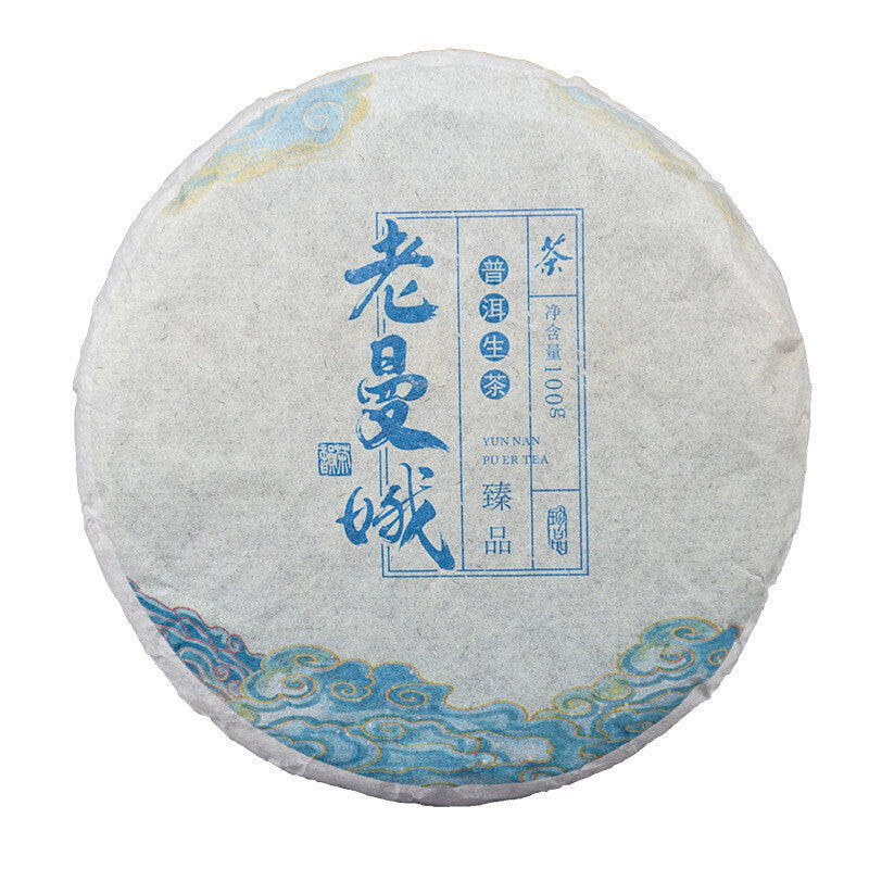 Spring Tea Yunnan Tea Lao Man'e Healthy Drink 100g*3 Tea Cake Natural-
