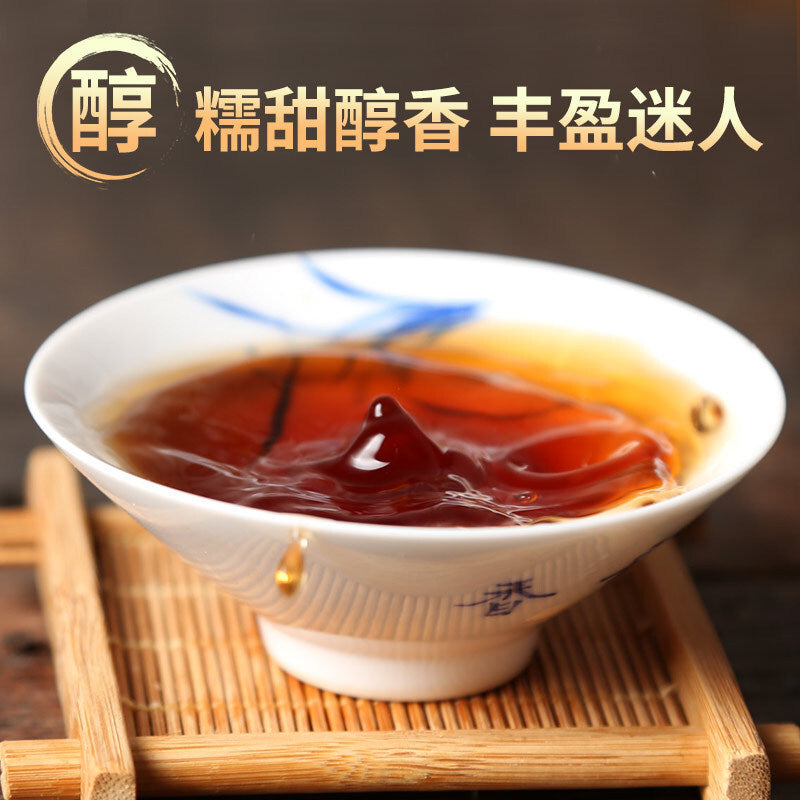 Puerh Ripe Tea Icelandic Dark Aroma Pu'er Tea Mature Tea 357g Cake Tea