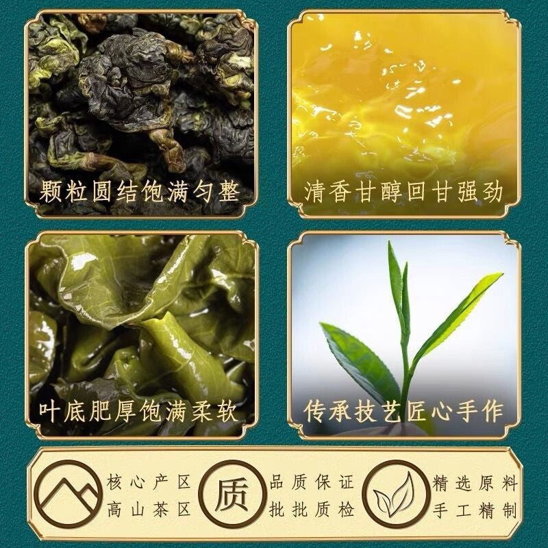 New Tea Taiwan Frozen Top Oolong Tea Alpine Origin High Cold Tea Loose Tea