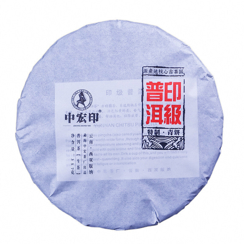 357g Chinese Tea Health Care Cha Tea Organic Classical Old Tree Pu'er Tea