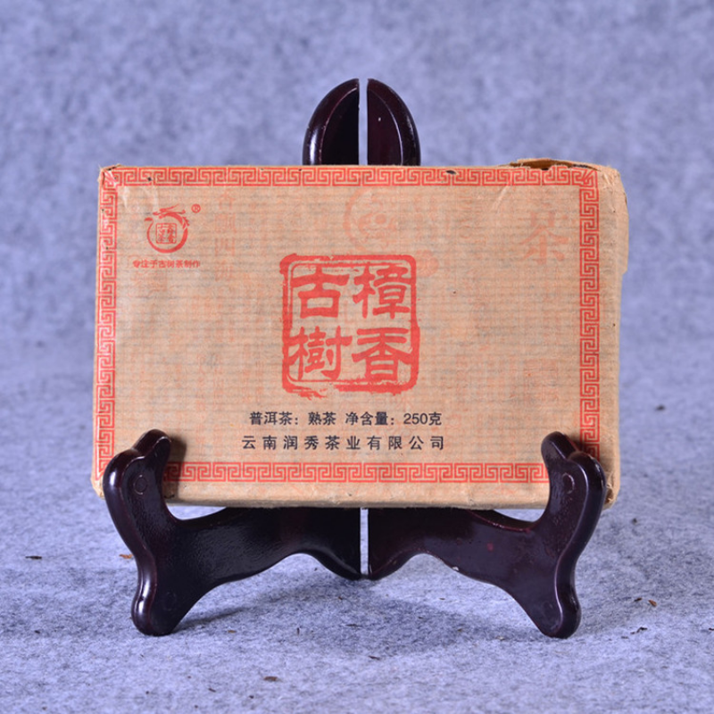 250g Puerh Tea Brick Pu'er Cooked Tea Yunnan Old Tree Zhangxiang Pu-erh Ripe Tea