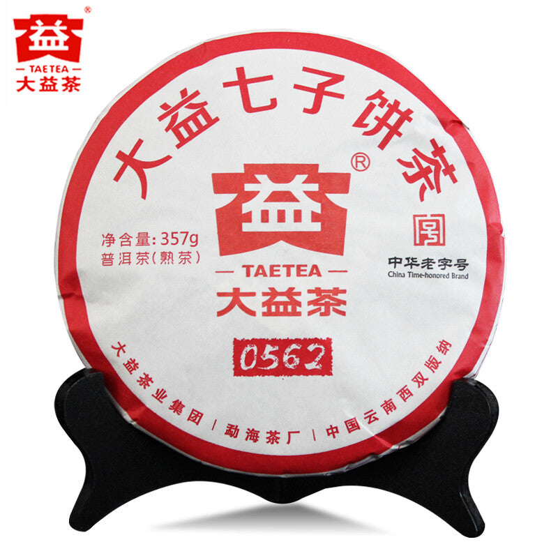TAE TEA 0562 * 2018 Yr Yunnan Menghai Tea Factory Dayi Puer Ripe Pu-erh Tea 357g