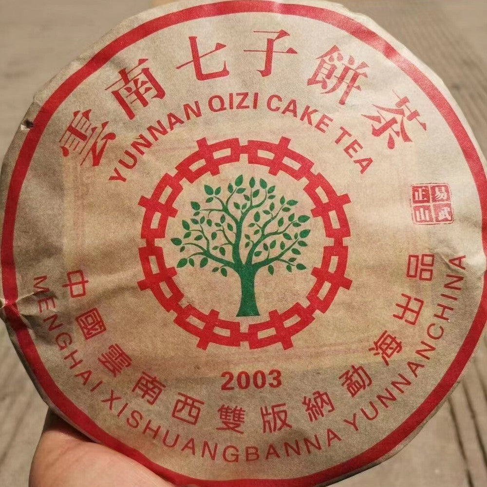357g Yunnan Aged Pu'er Raw Tea Cake 2003 Yiwu Pu-erh Cake Tea Old Puerh Raw Tea