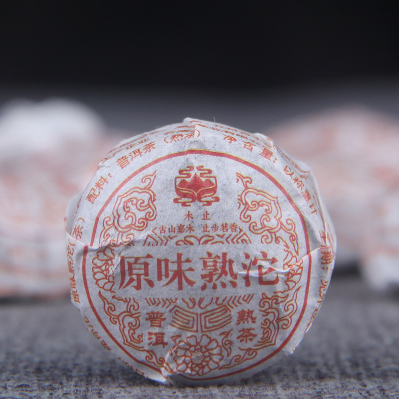 Mini Small Tuo Original Mellow Tea 500g Yunnan Menghai Pu-erh Tea Ripe Tea