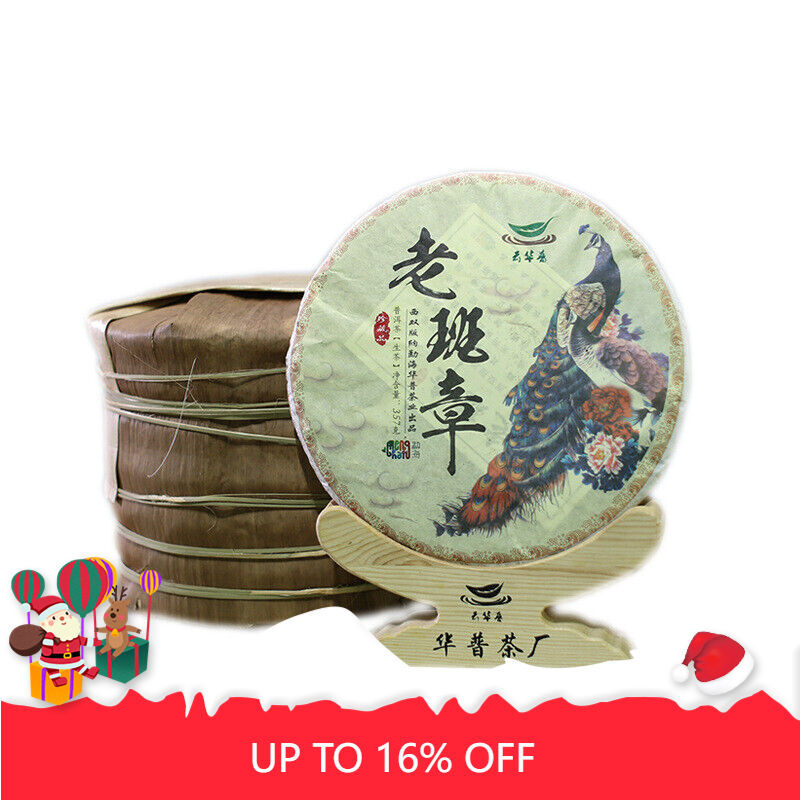 Lao Banzhang Ancient Tree Pu'er Tea Yunnan Pu'er Tea Cake Raw Tea Cake 357g