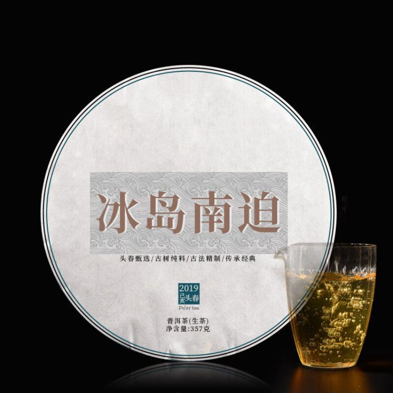 Yunnan Puerh Tea Raw Tea Iceland Nanjiao Ancient Tree Tea Puerh 714g/two piece