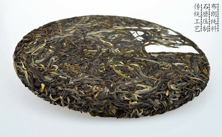 Aged Pu'er Raw Tea Pressed Tea Cake Yunnan Natural Old Puerh Green Tea 12.6oz