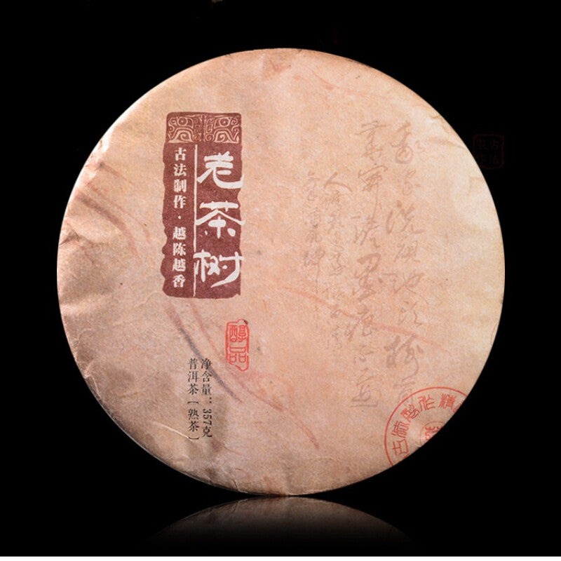 Old Tree Pu'er Tea Organic Black Tea 357g Pu-Erh Cooked Tea Cake Top Class-