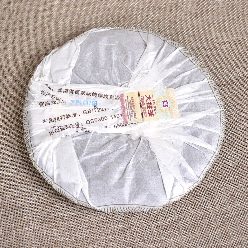 2010 Year Dayi Ripe Puer Tea TAETEA Gao Shan Yun Xiang Pu-erh Shu Pu'er Tea 357g