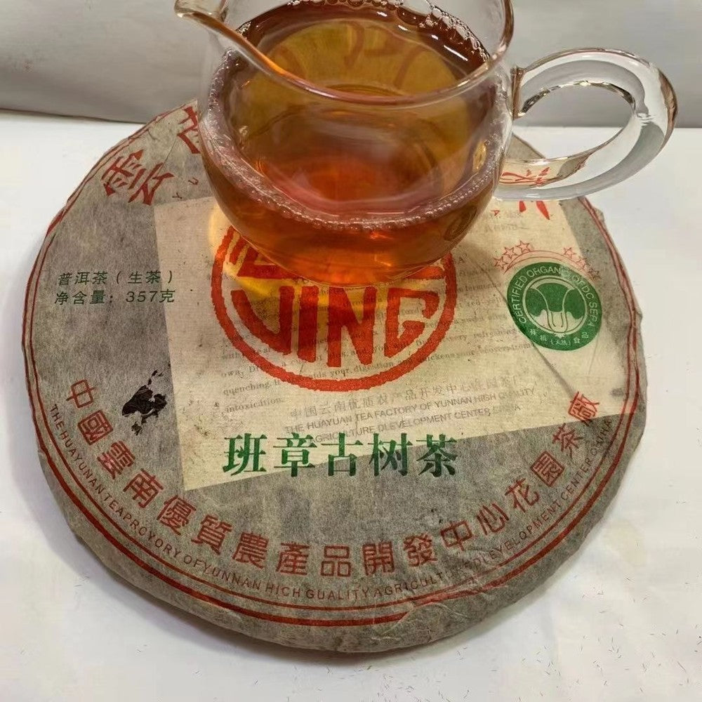 357g 2024 Banzhang Pu-erh Raw Tea Cake Chinese Puer Tea Yunnan Organic puer tea