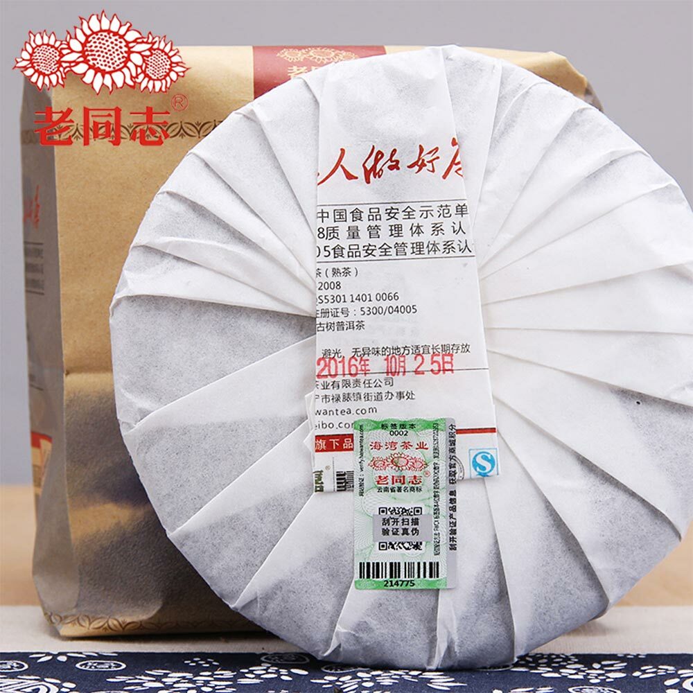 400g Authentic Haiwan Puer Tea Cake "Winter" Dong Xue Pu Erh Tea Pressed Tea
