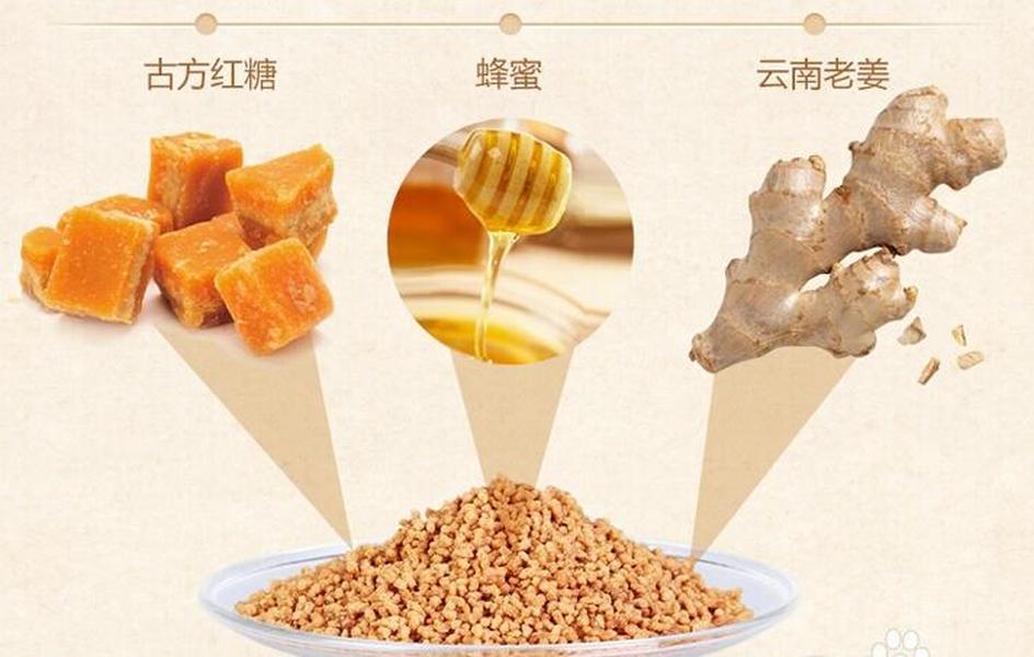 250g-500g Brown Sugar Ginger Tea Instant Honey Red Tea Green Ginger Herbal Tea