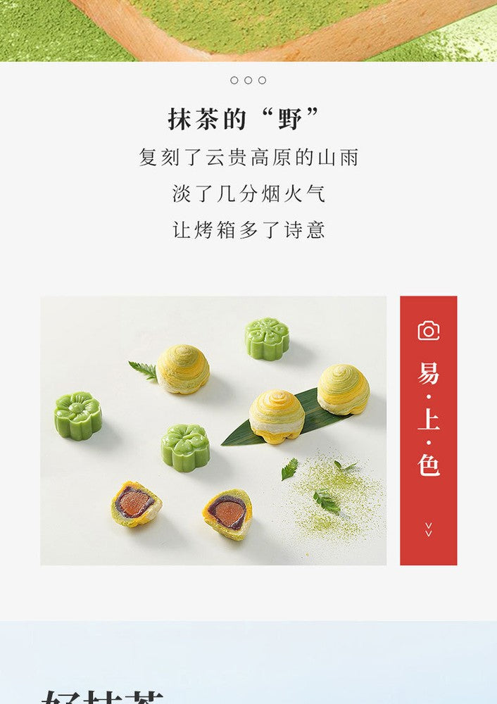 Pure Matcha Powder Steamed Green Tea Baking Pastry Instant Green Tea Powder 100G