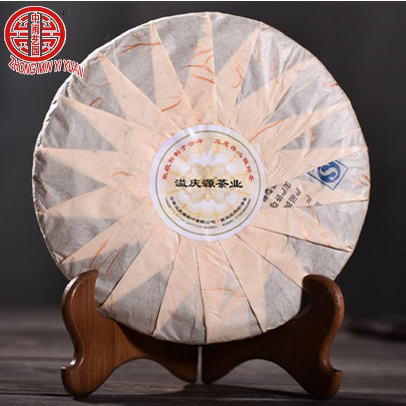 Yunnan Old Pu'er Tea Natural Puer Tea Gold Puer Tea Green Health Food 357g