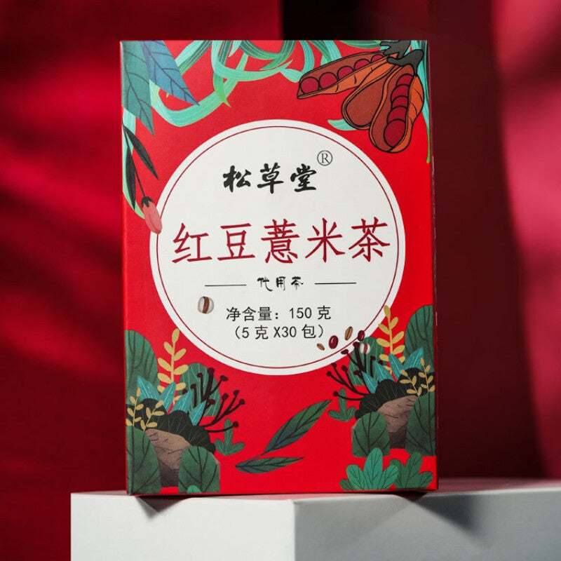 150g Hongdou Red Beans Gorgon Tea Fruit Tea Natural Healthy New Grass Herbal Tea