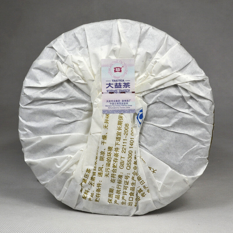Menghai Dayi Pu'er Tea 2016 Lianyun TAETEA Pu-erh Puer Cooked Tea 357g Ripe