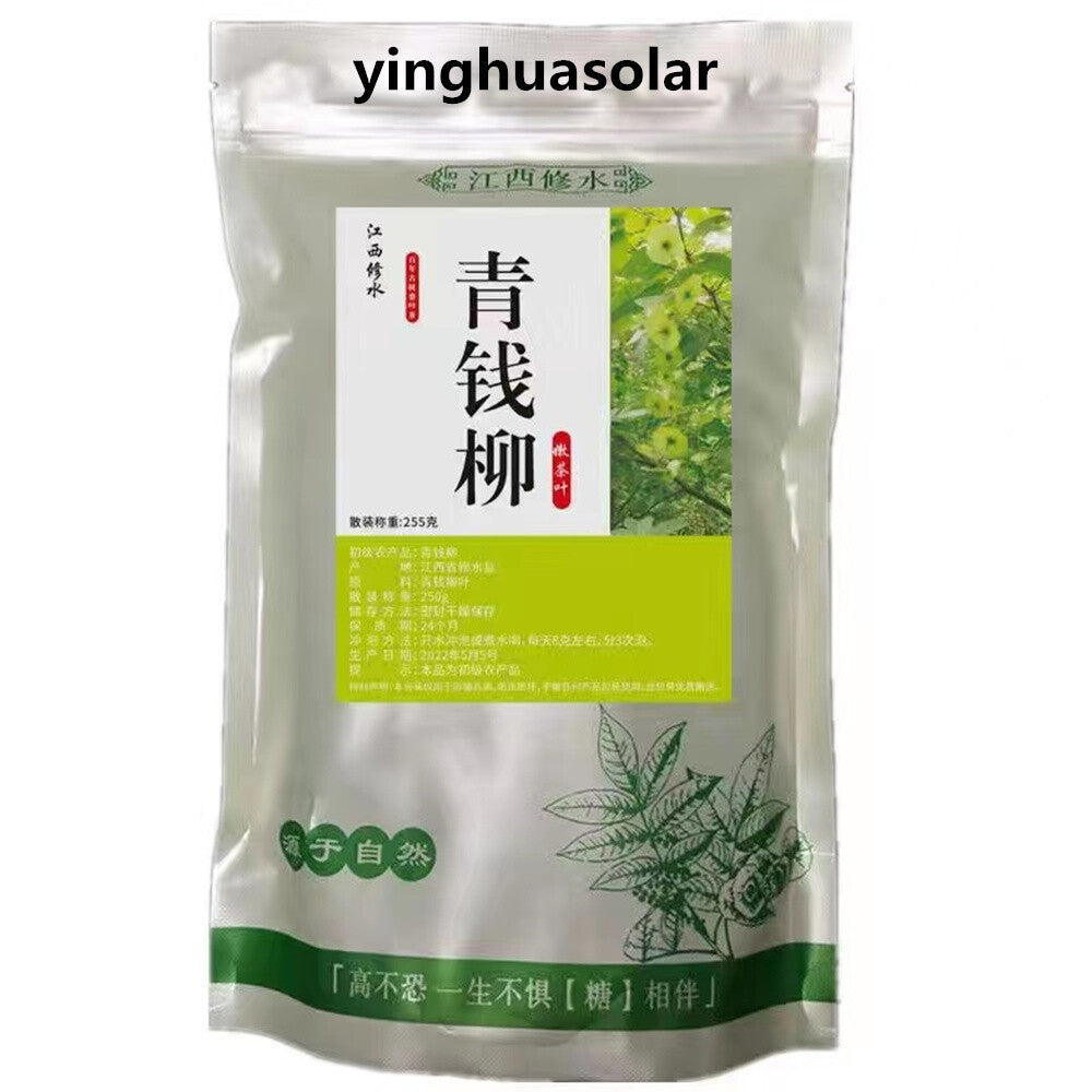 Qing Qian Liu Health tea Fall blood sugar tea herbal tea 缓解慢性顽固性皮肤病调节血压血脂血糖青钱柳嫩叶
