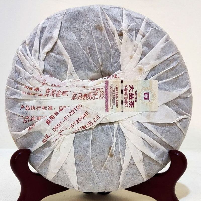 TAETEA Ripe puer tea Batch Weizuiyan shu puerh Top tea brand tea 357g/12.59oz
