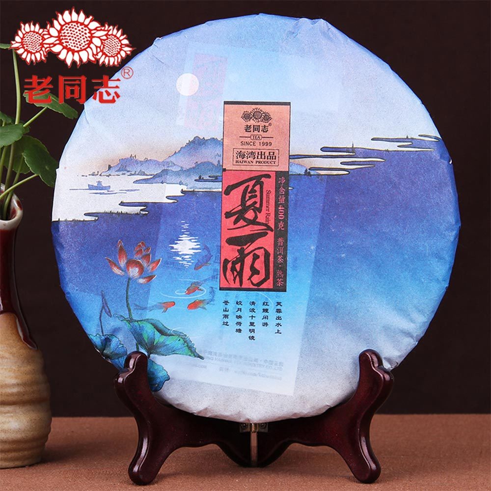 400g 2016 Old Comrade "Summer" Xia Yu Pu'er Cooked Tea Haiwan Tea 2016 Pu'er Tea