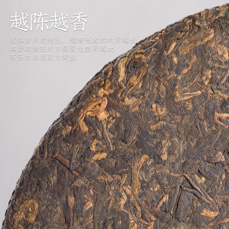 357g Pu'er Tea Yunnan Menghai Ancient Tree Spring Tea Ripe TeaLaobanzhang Tea