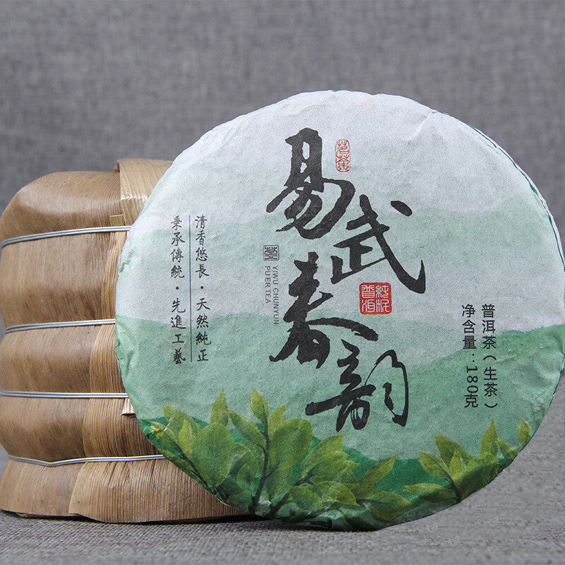 Yiwu Tea Factory Shen Puerh Tea Old Tree Raw Puerh Tea 180g Puer Tea Cake 易武春韵