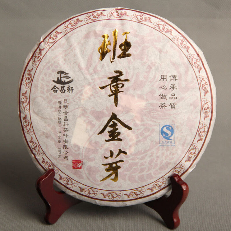 High Quality Black Tea Delicious Golden Bud Ripe Tea Big Leaf Pu'erTea Cake 357g-