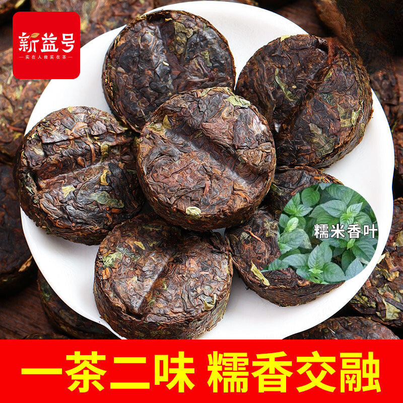 500g Pu'er Ripe Tea Yunnan Menghai Glutinous Rice Fragrant Tea Mini Xiao Tuo Tea