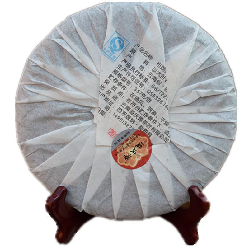 Puer TeaYunnan Tea Heicha Overflow Black Pu'er Tea Menghai Organic Puer 357g