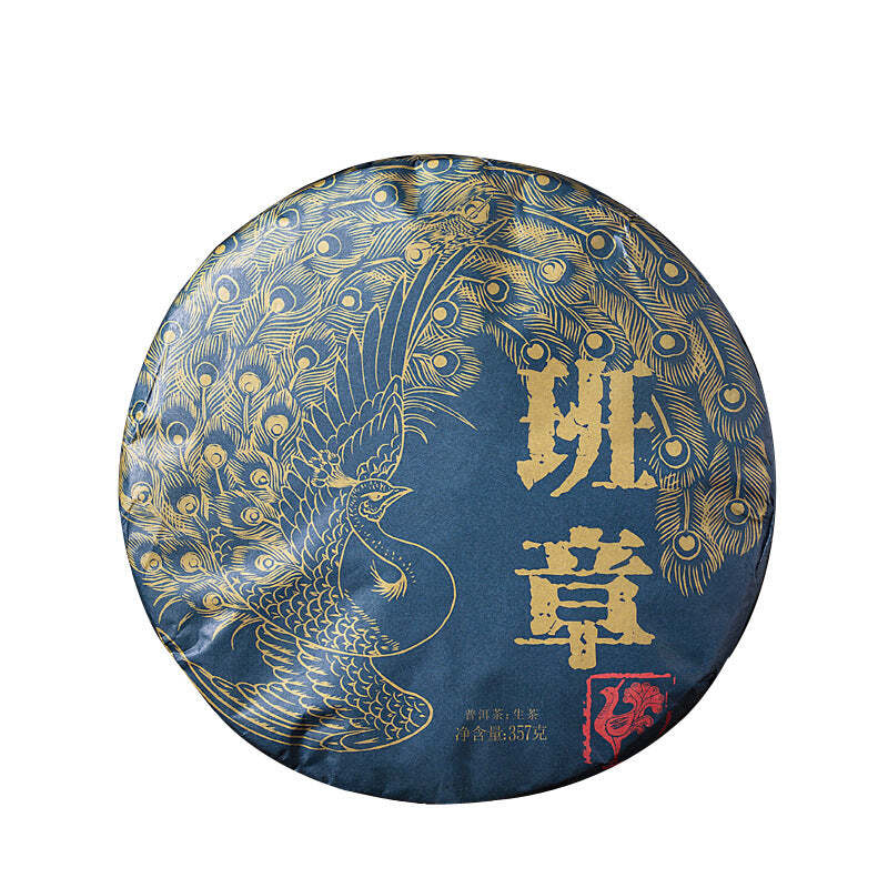 357g Chinese Green Tea Puerh Raw Tea Cake Banzhang Menghai Old Tree Pu-erh Tea