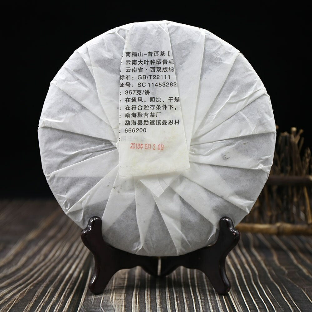 2018 Jin Ju Ding Ripe Puer Tea "Nan Nuo Shan" Shu Puerh tea Chinese Tea 357g