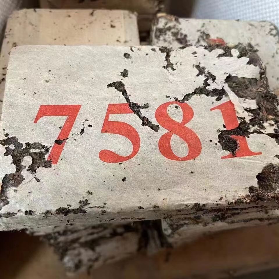 250g Yunnan Old Puerh Raw Tea Brick 1980 7581 Aged Pu-erh Brick Tea Raw Puer Tea