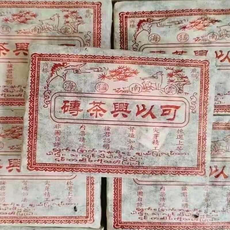 300g Yunnan Old Puerh Brick Tea 2004 Keyixing Aged Raw Puer Tea Brick Pu-erh Tea