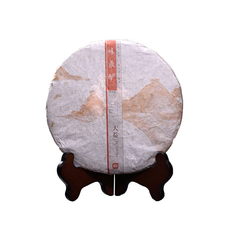 357g Classic Pu'er Tea Cake Ripe Aged Puer TeaMenghai TAETEA Dayi Wei Zui Yan