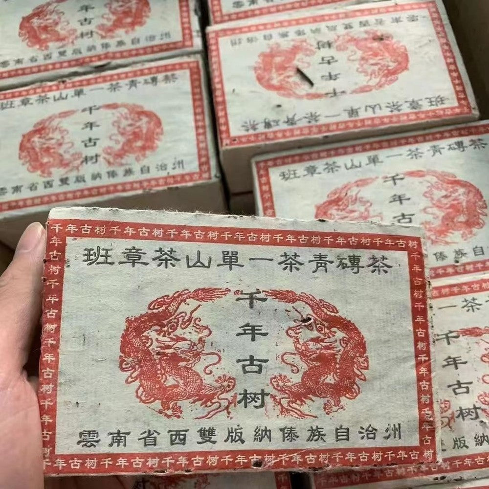 500g 2003 Classical Aged Pu'er Tea Brick Yunnan Old Puerh Raw Tea Raw Pu-erh Tea