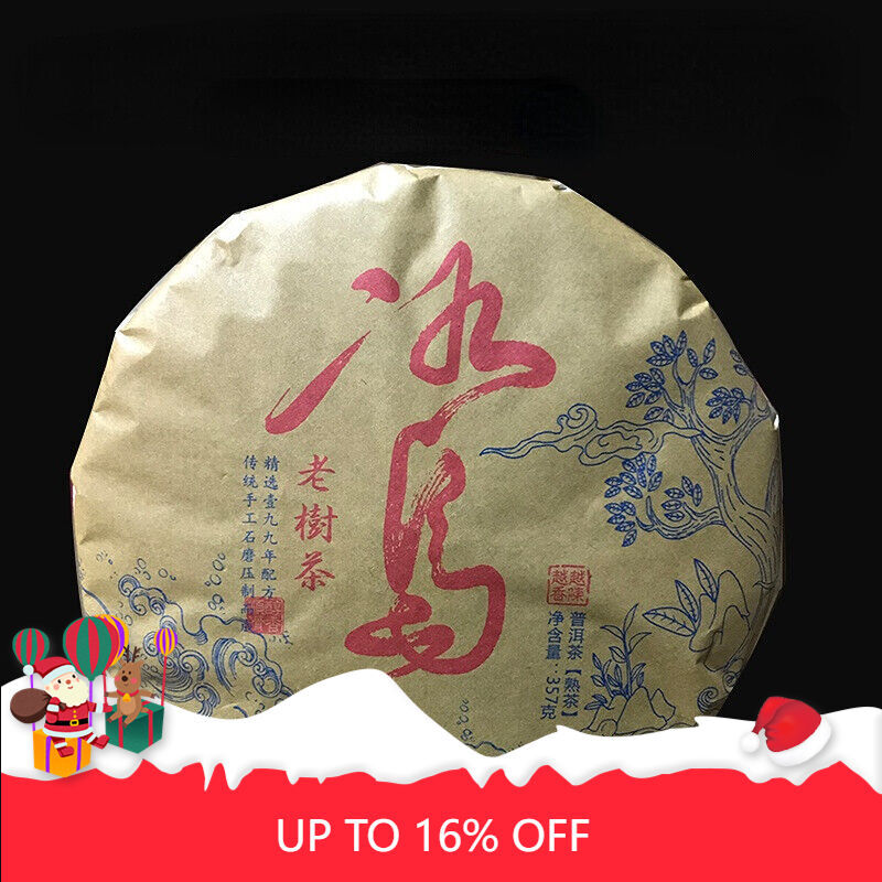 357g云南普洱茶熟茶 饼茶 Ripe Tea 357g Yunnan Pu'er Tea Cake Tea