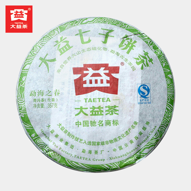 2012 Dayi Spring of Menghai Raw Puer Tea Batch 201 TAETEA Shen Pu-erh Tea 357g