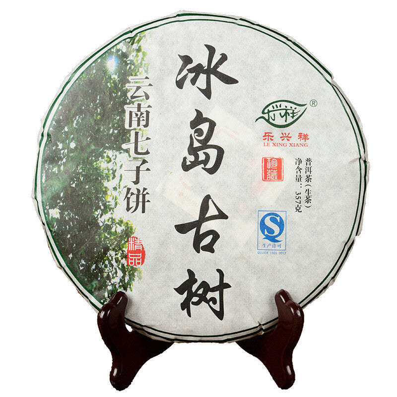 357g Island Old Tree Pu-erh Tea Collection Aging Tree Pressed Tea Puer Tea