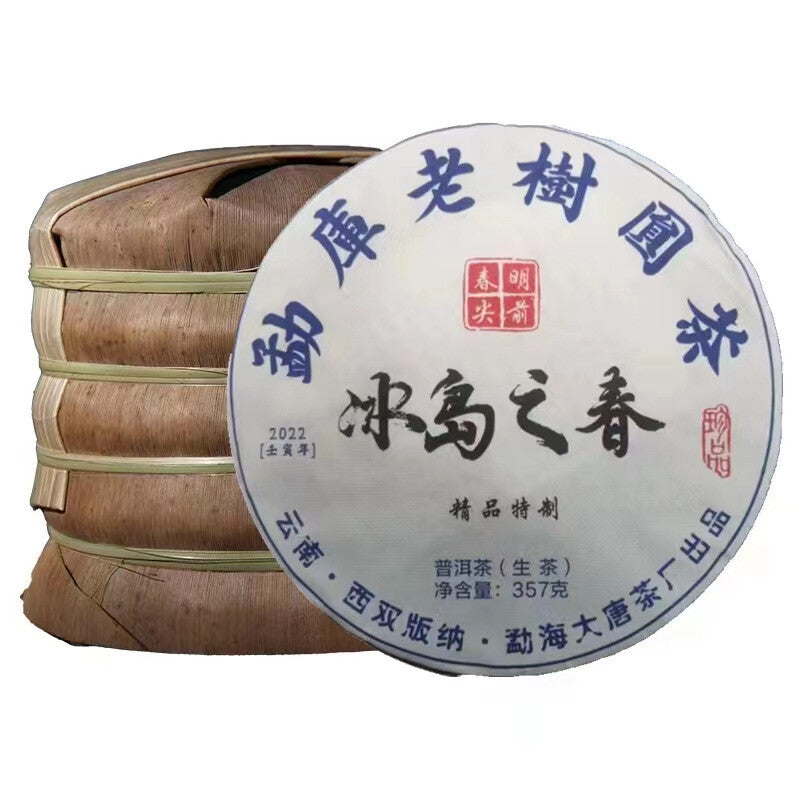 710g Yunnan Pu-erh Raw Tea Spring Iceland Pu-erh ShengTea Cake Organic Pu'er Tea