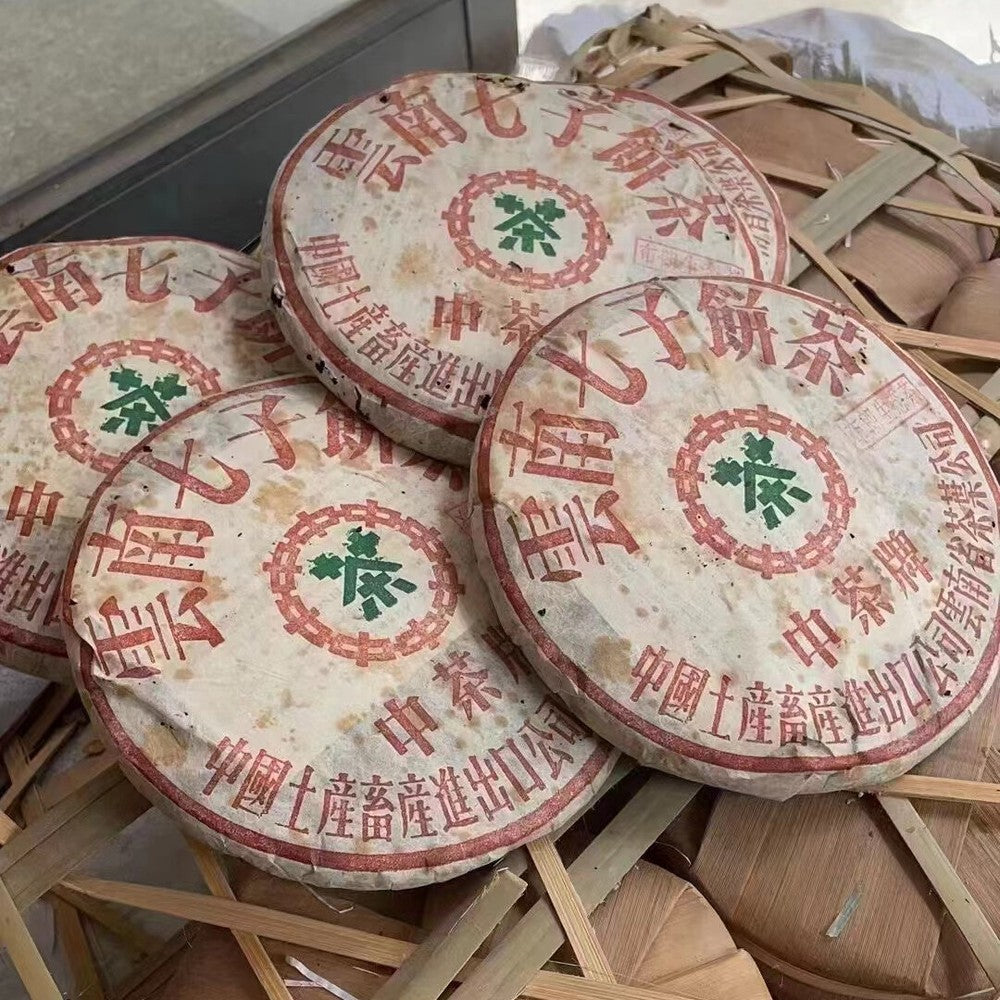 357g Yunnan Pu-erh Tea Cake 2001 Premium Aged Pu'er Raw Tea Qizi Puerh Cake Tea